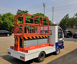 車載式高空作業平臺